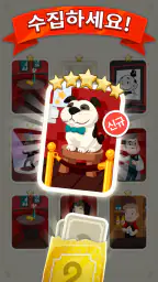 MONOPOLY GO! (모노폴리 GO!) screenshot