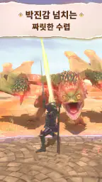 Monster Hunter Now screenshot