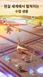 Monster Hunter Now screenshot
