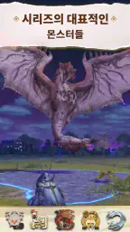 Monster Hunter Now screenshot