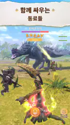 Monster Hunter Now screenshot