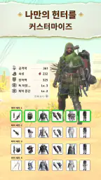 Monster Hunter Now screenshot