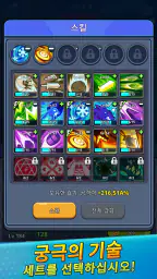 Monster Slayer : 유휴 RPG 게임 screenshot