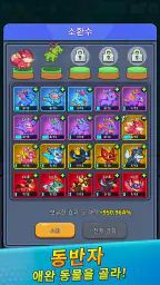 Monster Slayer : 유휴 RPG 게임 screenshot