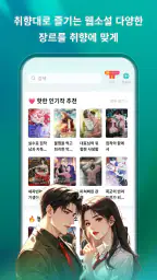 Moonstories screenshot