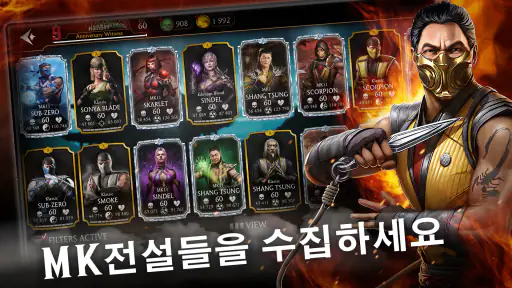 MORTAL KOMBAT screenshot