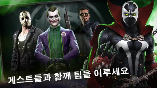 MORTAL KOMBAT screenshot