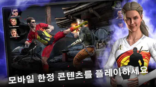 MORTAL KOMBAT screenshot