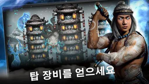 MORTAL KOMBAT screenshot