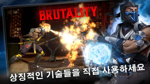 MORTAL KOMBAT screenshot