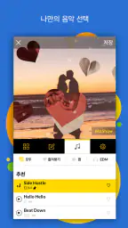 MoShow - 슬라이드 쇼 무비 메이커 screenshot