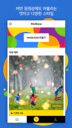 MoShow - 슬라이드 쇼 무비 메이커 screenshot
