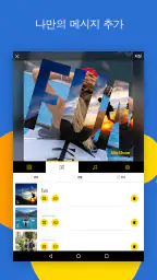MoShow - 슬라이드 쇼 무비 메이커 screenshot