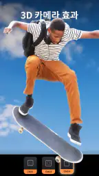 Motionleap - Lightricks 제작 screenshot