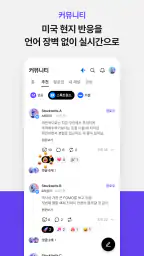 MOUM (모음) screenshot