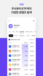MOUM (모음) screenshot