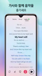 MP3 뮤직 플레이어 - MMusic screenshot