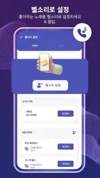 Mp3 변환기 screenshot