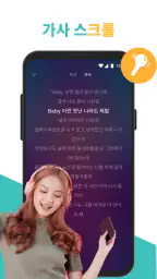 MP3 플레이어 & 오프라인 음악 플레이어 screenshot