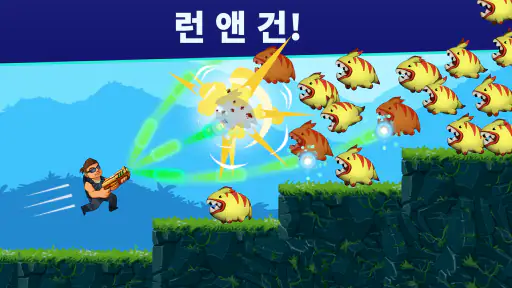 Mr Autofire screenshot