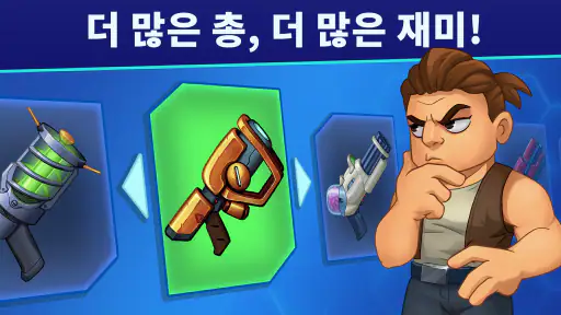 Mr Autofire screenshot