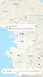 MSN 날씨 - 일기 예보 및 지도 screenshot