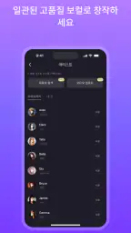 Mureka - AI 음악 생성기 screenshot