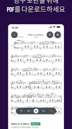 MuseScore: sheet music screenshot