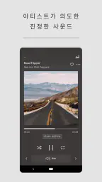 Music | Bowers & Wilkins screenshot
