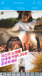 Music Maker JAM - 비트 및 루프 믹서 screenshot