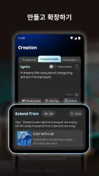 MusicLab: AI 노래 & 뮤직비디오 screenshot
