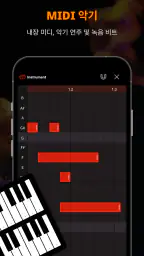 MusicLab - 보컬리무버, 송메이커, 오디오편집 screenshot