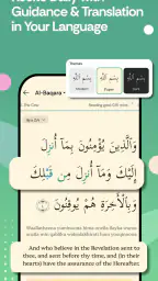 Muslim Pro: Quran Athan Prayer screenshot