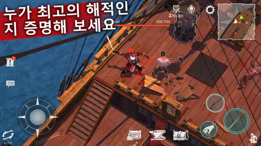 Mutiny: Pirate Survival RPG screenshot