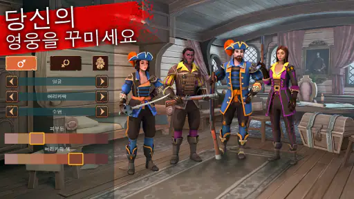 Mutiny: Pirate Survival RPG screenshot