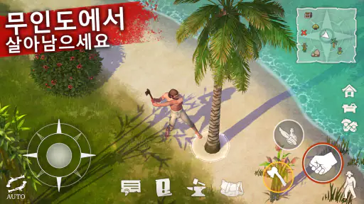 Mutiny: Pirate Survival RPG screenshot
