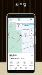 My BMW screenshot