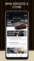 My BMW screenshot