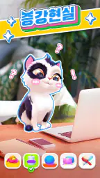 My Cat - 고양이 키우기 타마고치 게임 screenshot