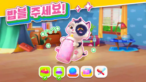My Cat - 고양이 키우기 타마고치 게임 screenshot