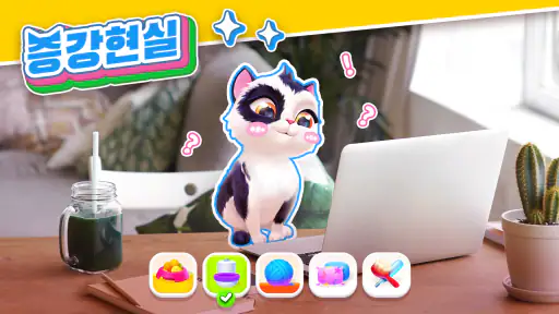 My Cat - 고양이 키우기 타마고치 게임 screenshot