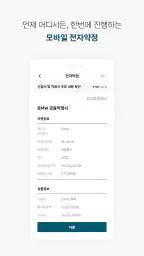 My FinCar – BMW파이낸셜 screenshot