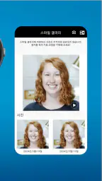 My Invisalign screenshot