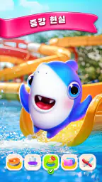 My Shark - 가상 애완동물 게임 screenshot