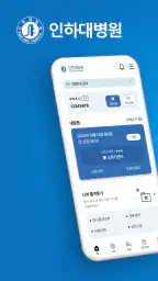 My 인하 screenshot