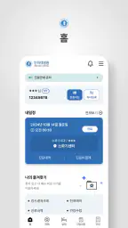 My 인하 screenshot