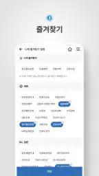 My 인하 screenshot