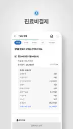 My 인하 screenshot