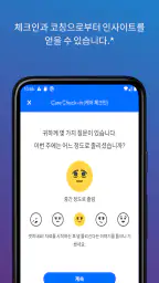 myAir™ Asia by Resmed™ screenshot