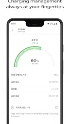 myAudi screenshot